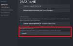 Как выйти из консольной версии стим