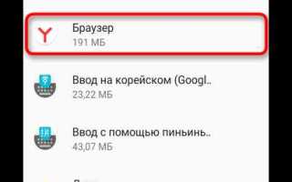 Как посмотреть версию яндекс браузера