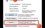 Realtek digital output что это такое
