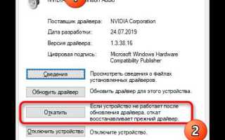 Realtek digital output что это такое