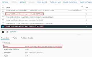 Vmware как пробросить usb