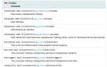 Postgresql как посмотреть список баз