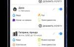 Setup utility на андроид что это