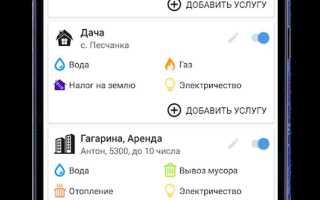 Setup utility на андроид что это