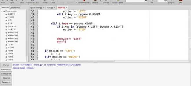 Как установить модуль graph в python