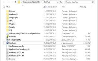 Keepass как создать базу с паролями