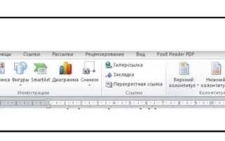 Где нужно нумеровать страницы по госту