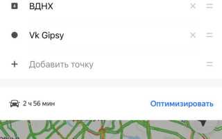 Яндекс навигатор как выбрать платную дорогу