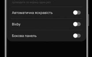 Как отключить game booster samsung