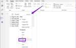 Достигнут предельный размер файла данных outlook что делать