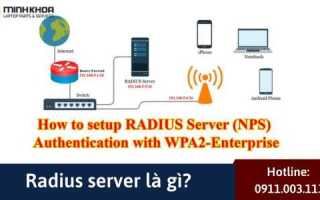 Для чего нужен radius сервер