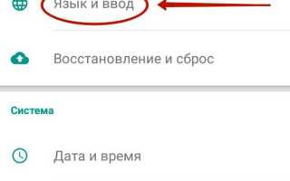 Как на амазоне включить русский язык