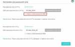 Как настроить усилитель wifi tp link