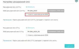 Как настроить усилитель wifi tp link
