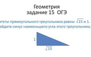Как найти синус угла в треугольнике непрямоугольном