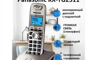 Что такое авторазговор в телефоне панасоник