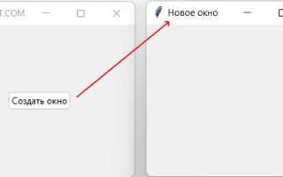 Как изменить размер кнопки в tkinter