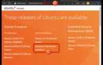 Как сделать образ установленной ubuntu