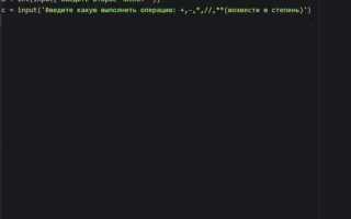 Python как добавить к циклу сложение