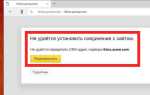 Rhino acme com в файле hosts что это