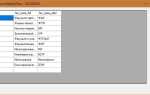 Как сделать datagridview прозрачным c
