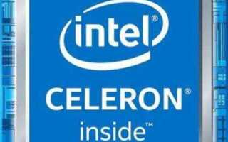 Celeron или pentium что лучше