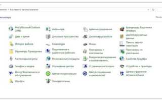 Как установить java на windows 10 для программирования
