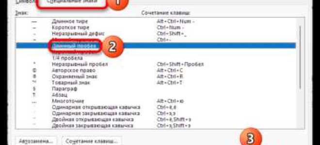 Как сделать пробел в c