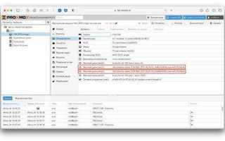 Как удалить директорию в proxmox 7