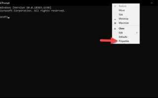 Как сделать зеленый шрифт в cmd