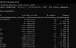 Фоновые процессы windows 10 какие отключить