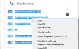 Videosubfinder как извлечь субтитры