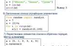 Как распаковать список в python