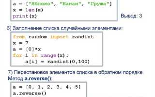 Как распаковать список в python