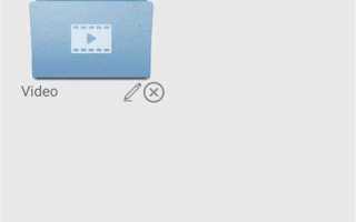 File safebox что это на андроид