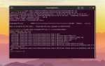 Как увеличить шрифт в терминале ubuntu