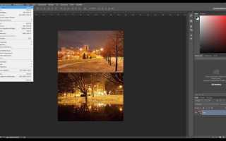 Как экспортировать сразу несколько фото в фотошопе