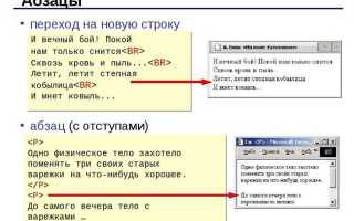 Как сделать счетчик в html