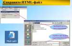 Js как сохранить данные в файл
