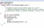 Как сравнить элементы массива между собой java