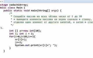 Как сравнить элементы массива между собой java