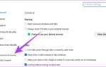 Как ограничить firefox количество потребляемой памяти