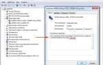 0x80070426 код ошибки как исправить windows 10