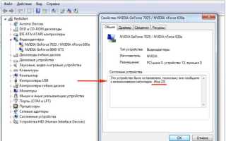 0x80070426 код ошибки как исправить windows 10