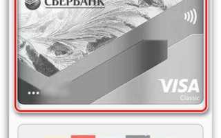 Как добавить карту перекресток в wallet