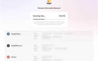 Duckduckgo privacy essentials что это