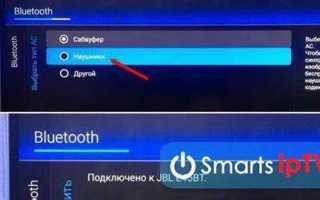Как подключить ноутбук к телевизору через блютуз