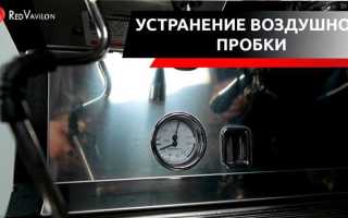 Как убрать воздушную пробку в принтере canon
