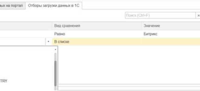 Как добавить в объект ключ значение