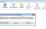 Naps2 что это за программа